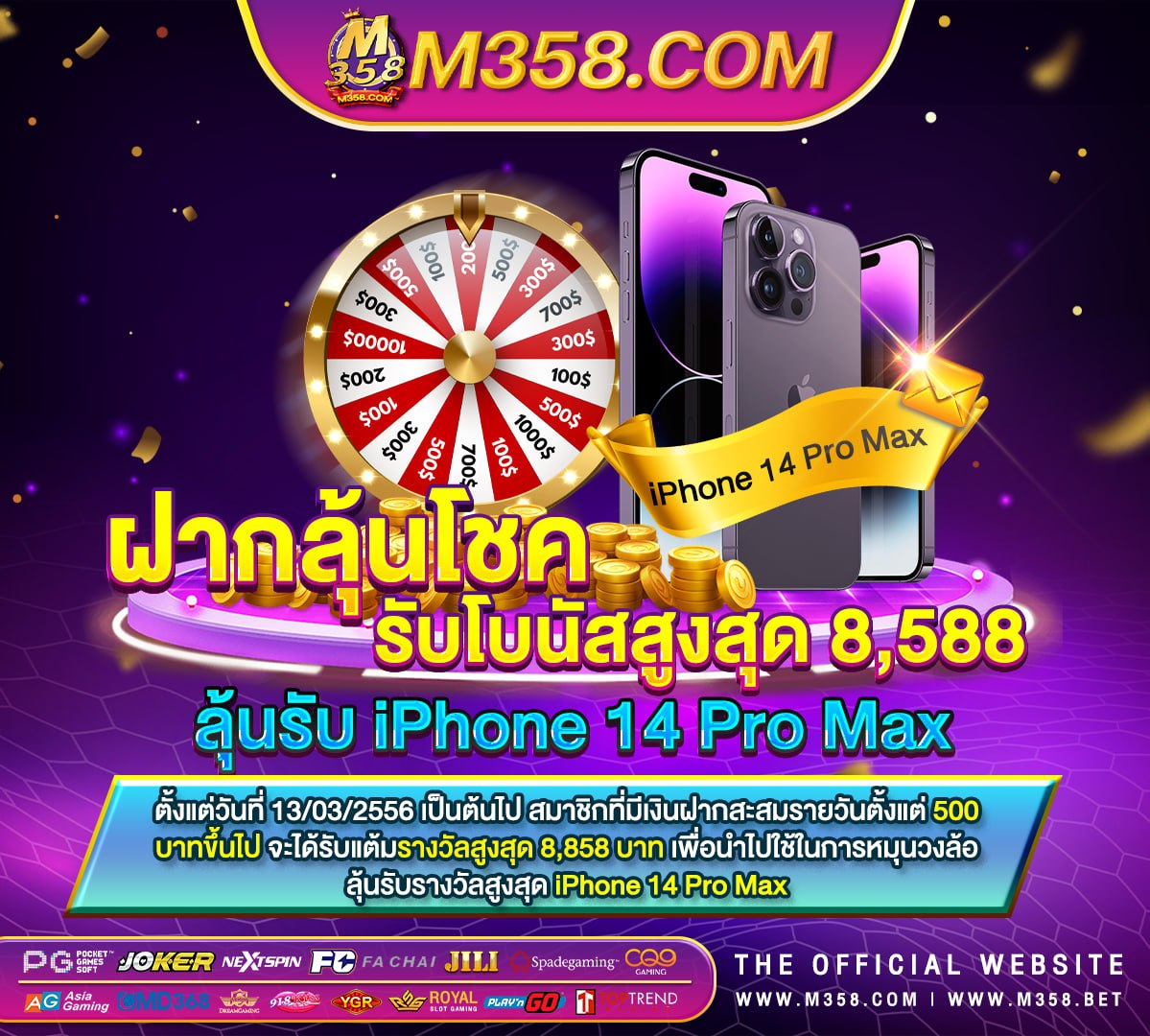 casino ทดลองเล่น youtube